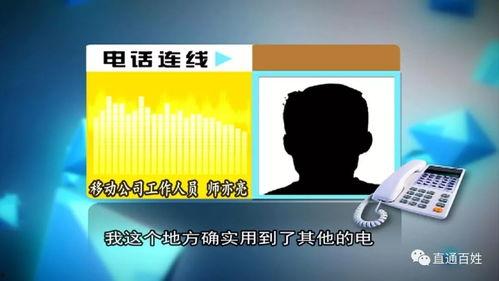 毕节媒体爆料最新消息,重大事件引发社会关注